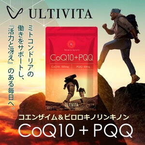y{ YzPQQ{CoQ10is Lm Lm{RGUCQ10jTv z PQQE40mg CoQ10E100mg ULTIVITA