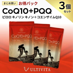 y{ Yz3ZbgPQQ{CoQ10is Lm Lm{RGUCQ10jTv z PQQE40mg CoQ10E100mg ULTIVITA