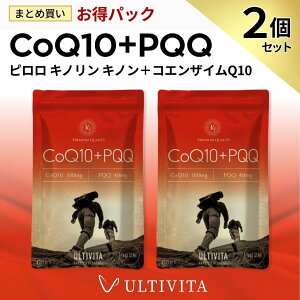 y{ Yz2ZbgPQQ{CoQ10is Lm Lm{RGUCQ10jTv z PQQE40mg CoQ10E100mg ULTIVITA