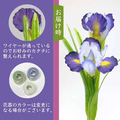 楽天市場 五月人形 飾り用品 菖蒲の花 菖蒲の花セット 盆提灯 雛人形 五月兜の布袋屋本舗
