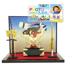 楽天市場 リュウコドウ 五月人形 イラスト屏風付の通販