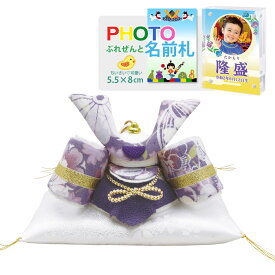 楽天市場 名前 ゆかりの通販