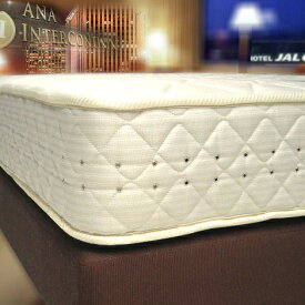 [ホテルベッド]全国の一流ホテルの客室でこれまで実際に採用されているホテルのベッドクイーンサイズ(Q2)ボンネルタイプ上下セット大きなサイズベッドのマットレスは一本物か二分割ジョイント仕様か選べます