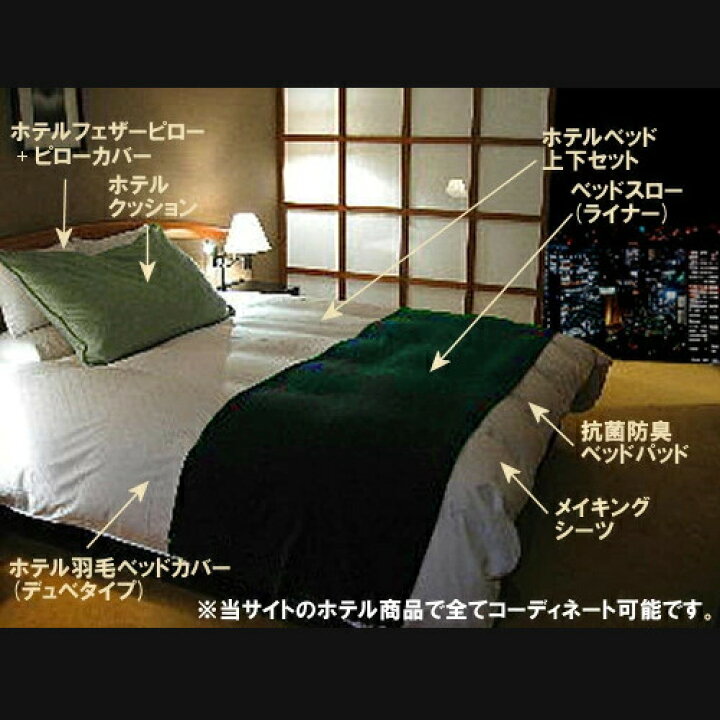 楽天市場】ホテルマットレス ポケットハードタイプ 2m幅サイズ 市販 