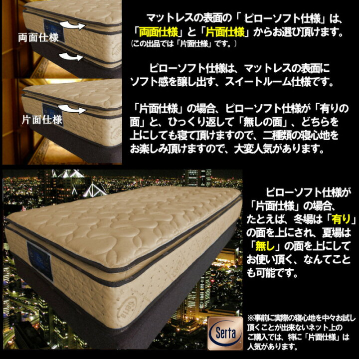 楽天市場】サータ 高級ホテル市場向けモデル「ライトブリーズピロー 