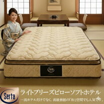 楽天市場】Serta サータ（サイズ（寝具）キング）（ベッド｜インテリア 