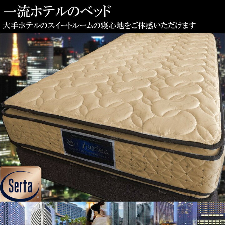 楽天市場】サータ 高級ホテル市場向けモデル「ライトブリーズピロー 