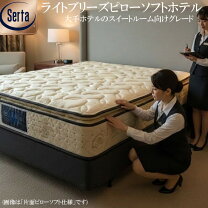 楽天市場】ボックススプリングボトムの通販