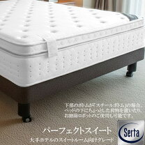 楽天市場】パーフェクトスリーパー サータの通販