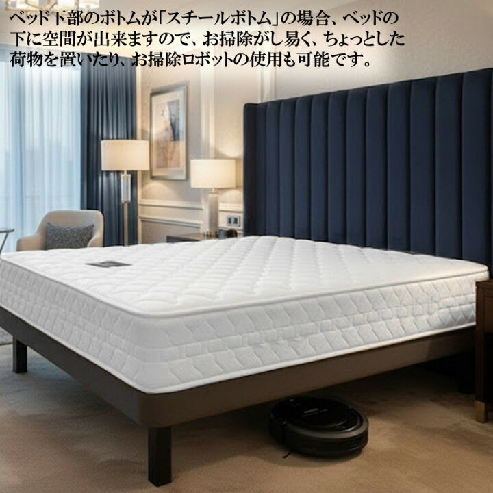 楽天市場】ホテルのベッド ポケットハードマットレス+スチールボトム 