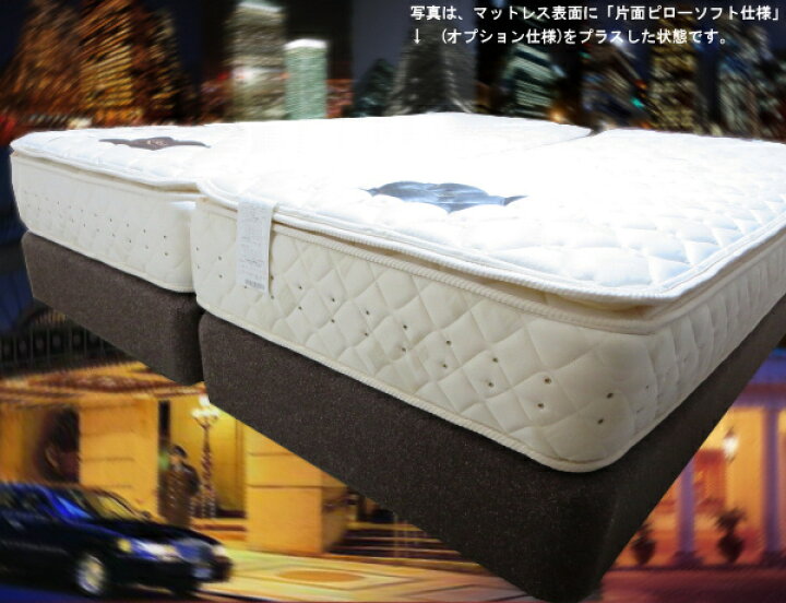 短期間使用Serta クイーンマットレスとボトムセット(ボックス 