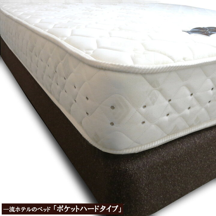 楽天市場】［サータ］高級ホテルベッド【Mサイズ】国内一流ホテル客室 