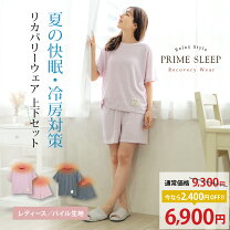 楽天市場】セットアップ レディース 夏（トップス｜レディース 