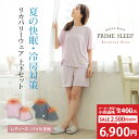 【SALE】リカバリーウェア 半袖 血行促進 夏用 上下セット レディース ショートパンツ 半ズボン セットアップ パイル …