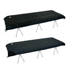 コットカバー ブランケット HOTEL CAMPS ｜ホテルキャンプス リバーシブルホットカバー ボア 3層断熱アルミシート リバーシブル 兼用 丸洗い可 冬キャンプ アウトドア 撥水