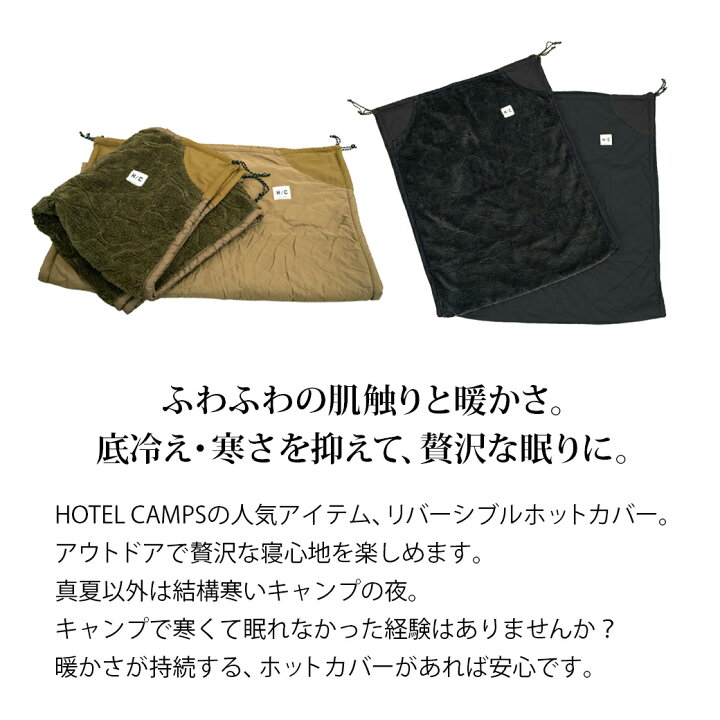 楽天市場】【期間限定 ¥2000クーポン】コットカバー ブランケット 