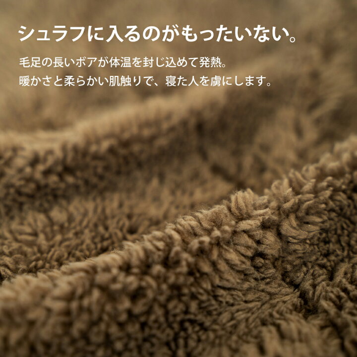 楽天市場】【期間限定 ¥2000クーポン】コットカバー ブランケット 