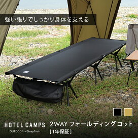 rakuten_cot_slide_01.jpg?fitin 