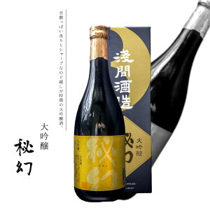 y錶  720mlz Qn̒n 錶 hV̓ Qn ze   É yY Mtg v[g p p 蕨 j a  n  720ml lr   