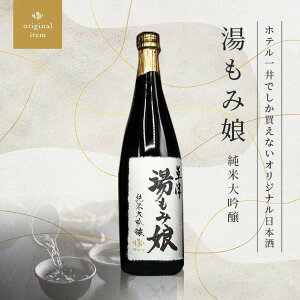 yݖ đ 720mlz Qn̒n ݖ É hV̓ Qn Ò  n   { yY Mtg v[g p p 蕨 j a đ 