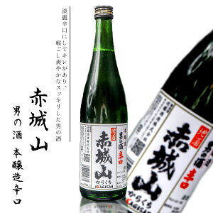 yԏR j̎ {hz Qn̒n ԏR hV̓ Qn ze   É Mtg yY v[g  n 720ml lr   { p p 蕨 j