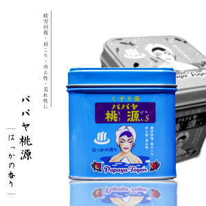 ypp ͂̍ 70gz  p ͂̍ hV̓ v[g ppCyf v`Mtg ~jMtg ei ag g킢 { p yY Mtg v