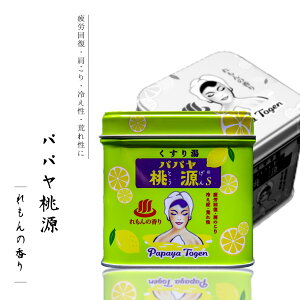 ypp ̍ 70gz  p ̍ hV̓ v[g ppCyf v`Mtg ~jMtg ei ag g킢 { p yY Ε M