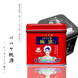 ypp WX~̍ 70gz  p WX~̍ hV̓ v[g ppCyf v`Mtg ~jMtg ei ag g킢 { p yY 