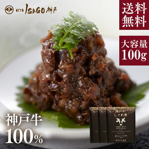 ECy3ZbgzقĂISAGO_ˋސ I _ˋ100%σZbg 100g×3b  _ˋ ώ V Mtg MtgJ^O Mtg v[g j j  oY 