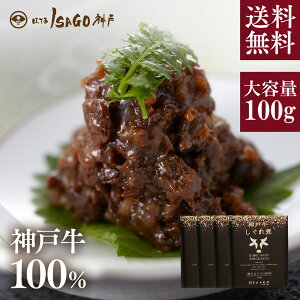 ECy4ZbgzقĂISAGO_ˋސ I _ˋ100%σZbg 100g×4b  _ˋ ώ V Mtg v[g j j  oY w   ̓ ̓