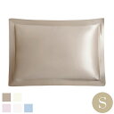 枕カバー ピローケース 50×70cm 22匁シルク100％ 手洗い 涼しい 包み型スタンダードサイズ 肌ケア ヘアケア 保湿 摩擦防止 アイボリー モカ グレー ピンク ブルー シンプル ホテルライクインテリア