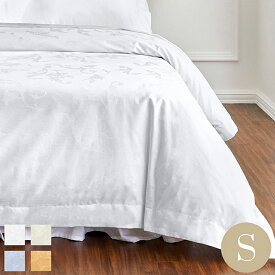 掛け布団カバー シングル 150×210cm 綿100％ 超長綿 洗える 掛布団カバー 掛けふとんカバー ホワイト アイボリー ブルー オレンジ 400TCボタニカルジャガード 刺繍入れ可 ギフト ホテルライクインテリア 高級ホテル