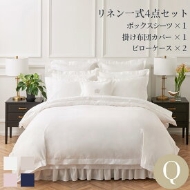 布団カバーセット クイーン 寝具カバー4点セット(ボックスシーツ1枚/掛け布団カバー1枚/封筒型スタンダード枕カバー2枚)セット 綿 ホワイト ベージュ ピンク ネイビー 400TCコットンサテン ホテルライクインテリア