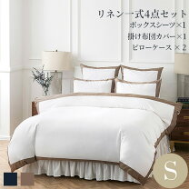 楽天市場】ikea 掛け布団カバーの通販