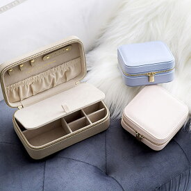レザー ジュエリーケース トラベル 本革 高級牛革［R］グレー ブルー ブラウン ギフト ホテルライクインテリア