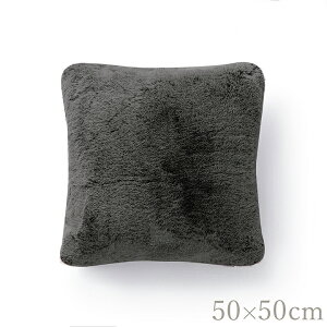 ギフトBOX入り ギフト ラグジュアリープラッシュ クッションカバー 50スクエア 50×50cm 結婚祝 出産祝 入学祝 退職祝 お歳暮 お返し ホテルライクインテリア