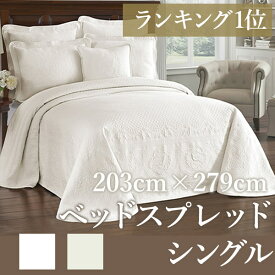 楽天市場 ホワイト 寝具カバー シーツ 寝具 インテリア 寝具 収納の通販
