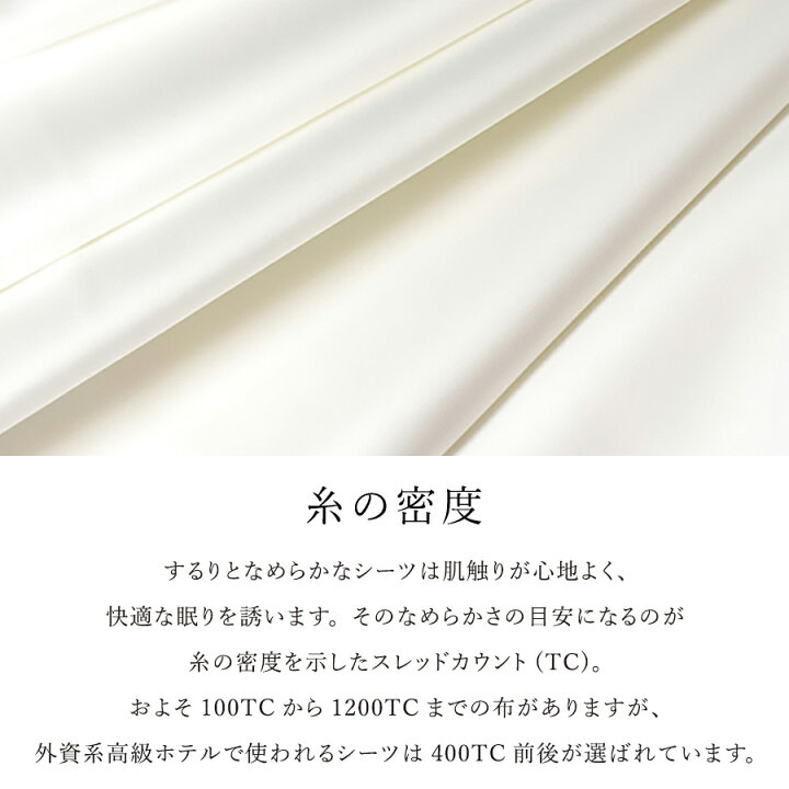 掛け布団カバー ダブル 190 210cm 400tc 送料無料 ホテル 綿100