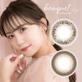 カラコン【当日発送】ブーケ バイ ハニーキス 1day【1箱10枚入】度あり 度なし 14.2mm 小嶋真子 Honey Kiss 1day 1日 UVカット 高含水 カラー コンタクト