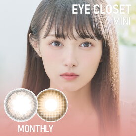 カラコン【当日発送】アイクローゼット 1monthミニ【1箱2枚入】度あり 度なし 14.0mm 渡辺梨加 eye closet MINI 1month マンスリー 1ヵ月 低含水 カラー コンタクト