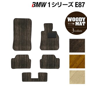 y11/20()20:00` P5{zBMW 1V[Y (E87) tA}bg EbhJ[ybg ؖ HOTFIELD G}RۉH  }bg  ^]  J[}bg ԗpi J[pi { zbgtB[