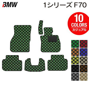 y12/4()20Jn P5{zBMW V^ 1V[Y (F70) tA}bg JWA`FbN HOTFIELD G}RۉH  }bg  J[}bg p[c bmw J[pi ԗp ANZT[ ԗpi