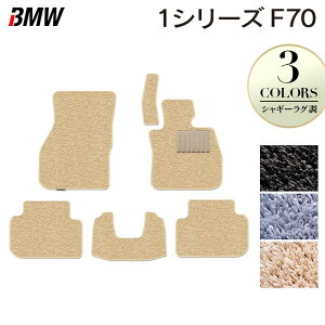 y11/20()20:00` P5{zBMW V^ 1V[Y (F70) tA}bg VM[O HOTFIELD G}RۉH  }bg  J[}bg p[c bmw J[pi ԗp ANZT[ ԗpi