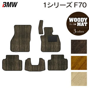 BMW V^ 1V[Y (F70) tA}bg EbhJ[ybg ؖ HOTFIELD G}RۉH  }bg  J[}bg p[c bmw J[pi ԗp ANZT[ ԗpi