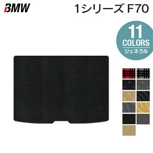 y12/4()20Jn P5{zBMW V^ 1V[Y (F70) gN}bg QbW}bg WFl HOTFIELD G}RۉH  }bg  J[}bg p[c bmw J[pi ԗp ANZT