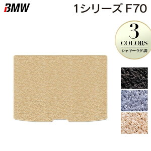 y11/20()20:00` P5{zBMW V^ 1V[Y (F70) gN}bg QbW}bg VM[O HOTFIELD G}RۉH  }bg  J[}bg p[c bmw J[pi ԗp ANZT