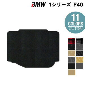 BMW 1V[Y (F40) gN}bg QbW}bg WFl HOTFIELD G}RۉH  bmw }bg  ^]  J[}bg J[pi { JX^p[c tA ԗpi 