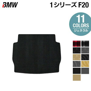 BMW 1V[Y (F20) gN}bg QbW}bg WFl HOTFIELD G}RۉH  }bg  J[}bg ԗpi J[pi { ObY p[c JX^ QbW r[G