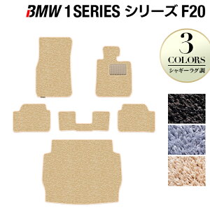 y11/20()20:00` P5{zBMW 1V[Y (F20) tA}bg+gN}bg QbW}bg VM[O HOTFIELD G}RۉH  }bg  J[}bg J[pi { tA p[