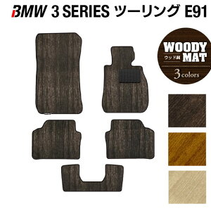 y12/1()24h 5{zBMW 3V[Y (E91) c[O tA}bg EbhJ[ybg ؖ HOTFIELD G}RۉH  }bg  ^]  J[}bg { tA p[c JX